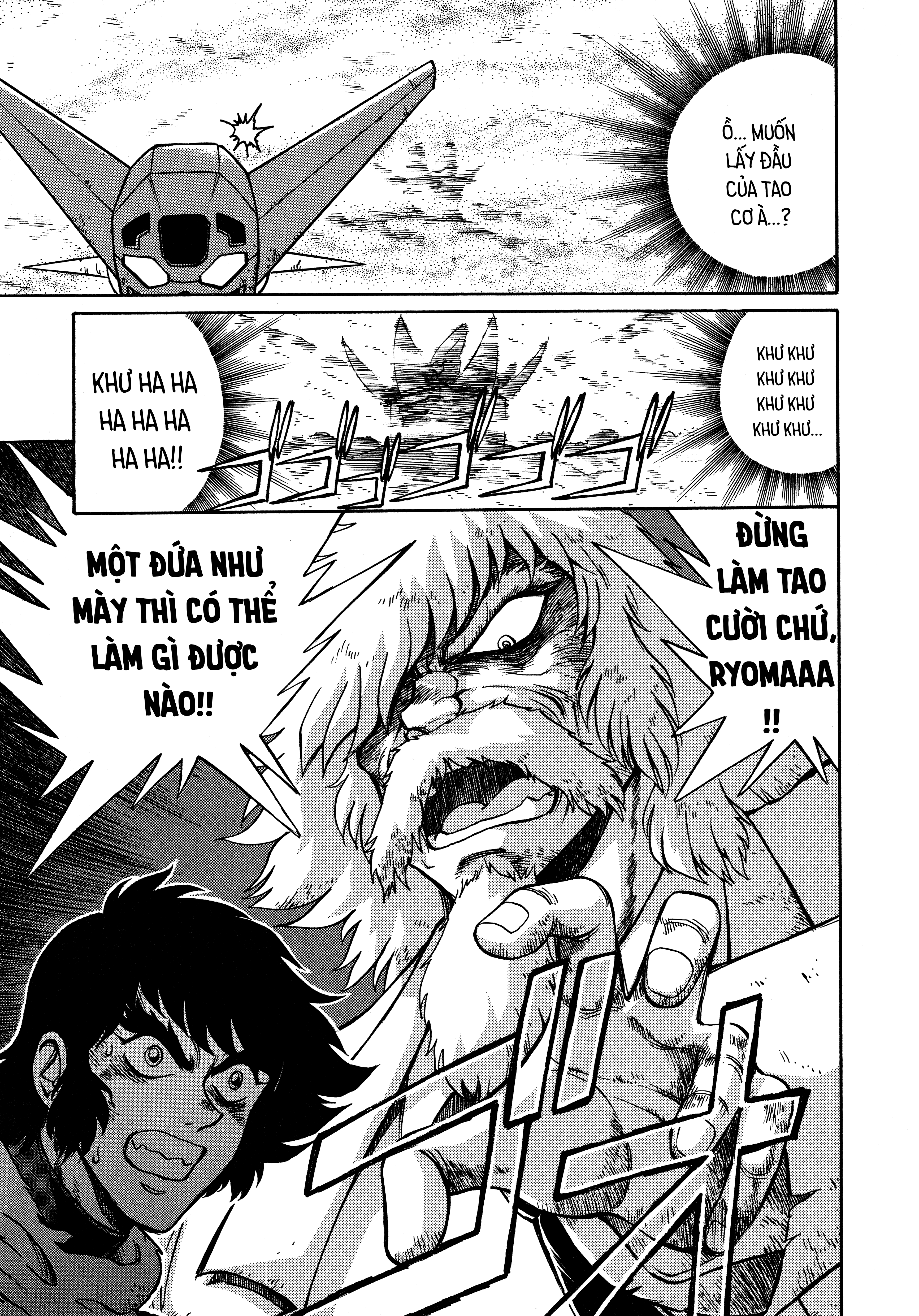Shin Change!! Getter Robo: Strange Story - Try To Remember Vol. 1 Ch. 1.1 第19页