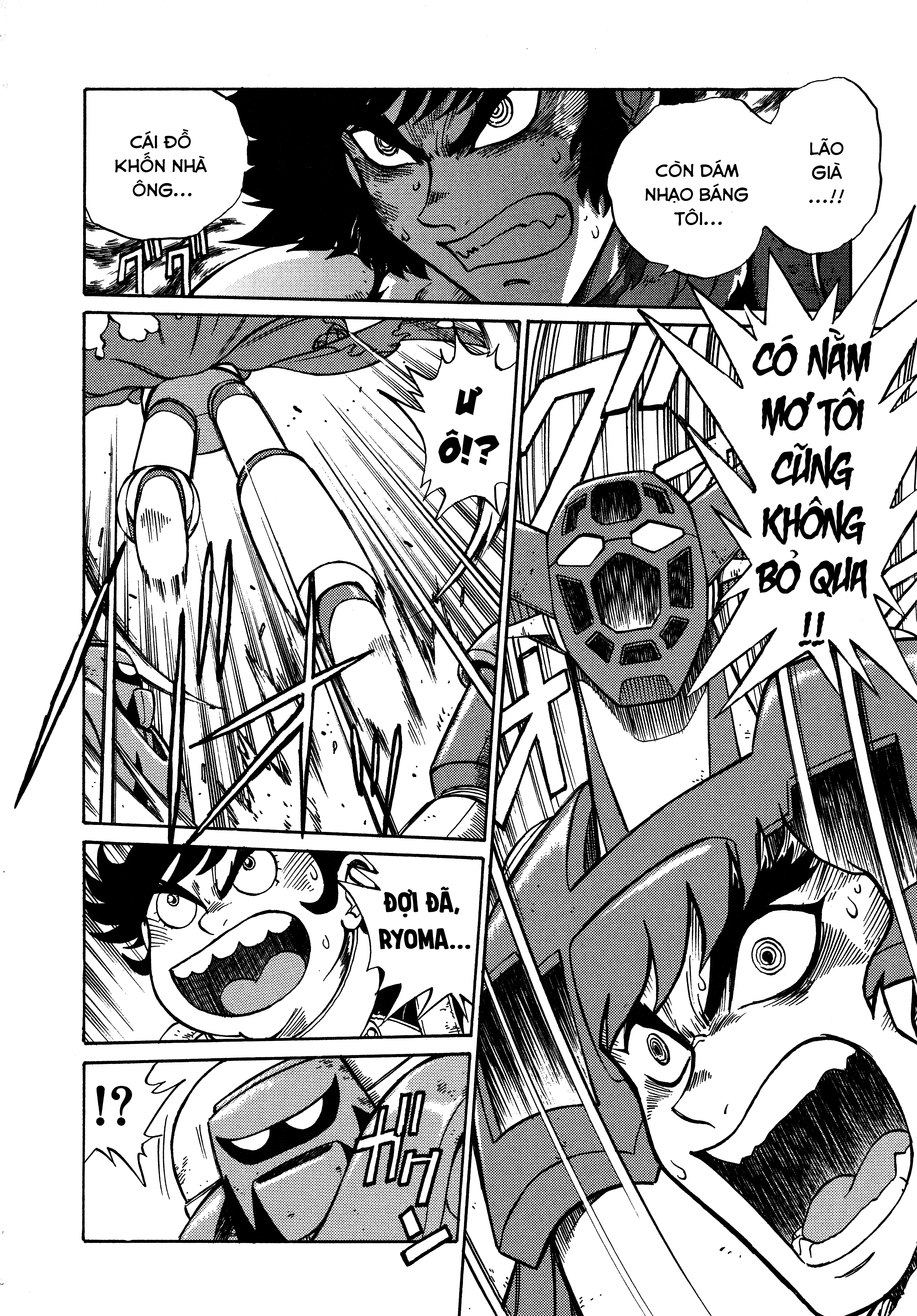 Shin Change!! Getter Robo: Strange Story - Try To Remember Vol. 1 Ch. 1.1 第20页