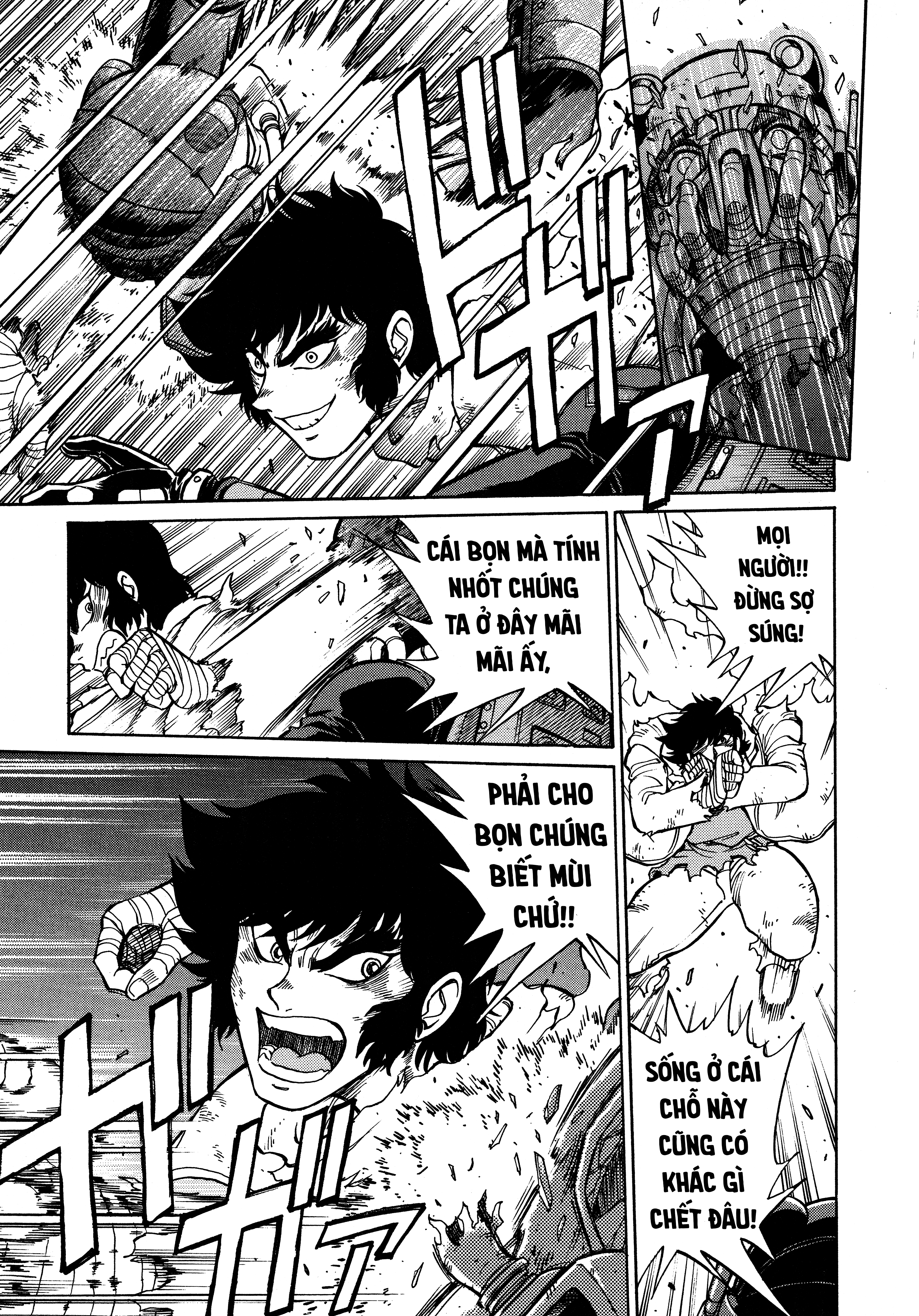 Shin Change!! Getter Robo: Strange Story - Try To Remember 第4页