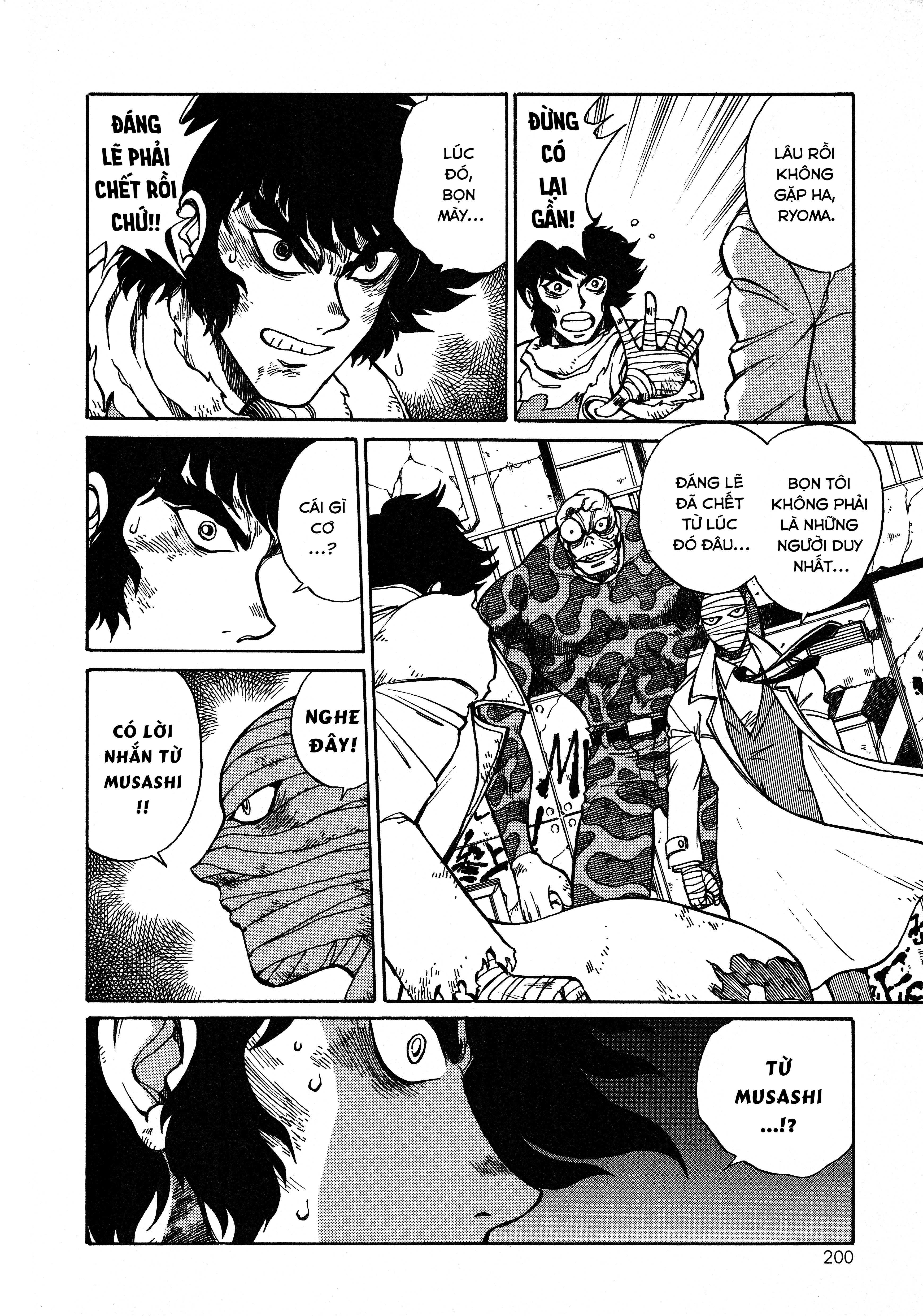 Shin Change!! Getter Robo: Strange Story - Try To Remember 第6页
