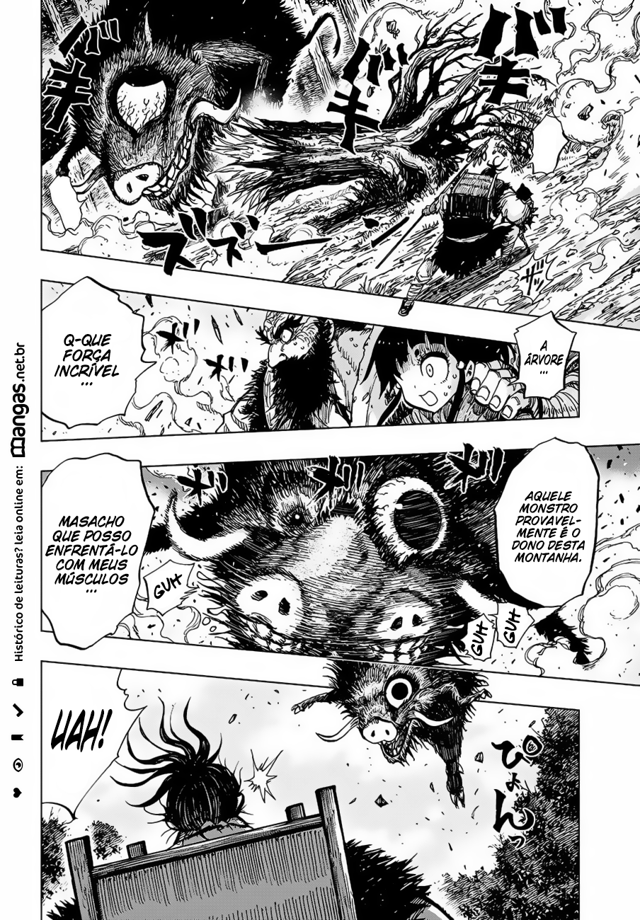Uratarou Vol. 1 Ch. 1 第12页