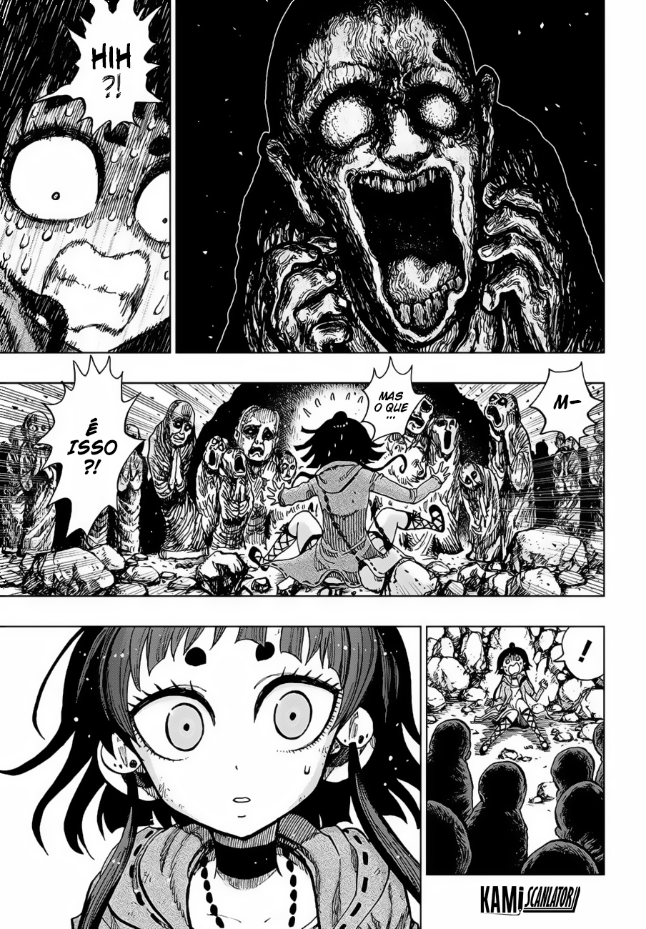 Uratarou Vol. 1 Ch. 1 第17页