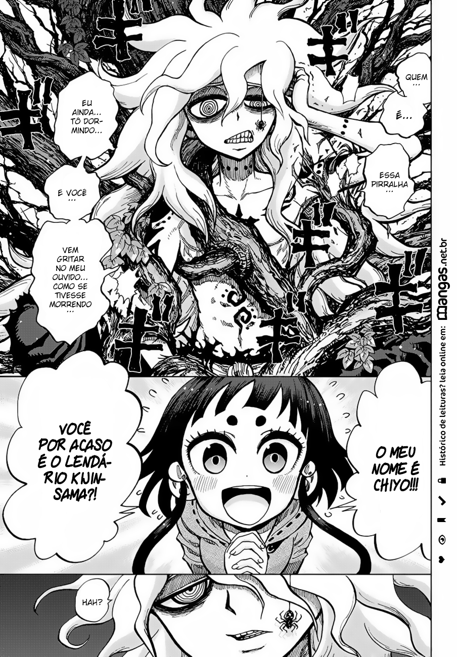 Uratarou Vol. 1 Ch. 1 第24页