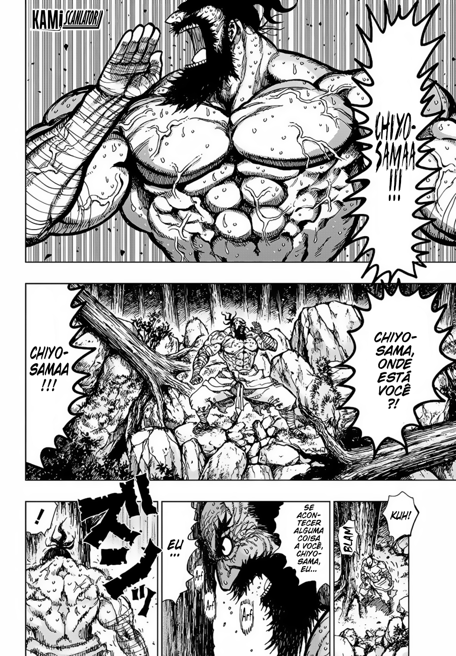 Uratarou Vol. 1 Ch. 1 第31页