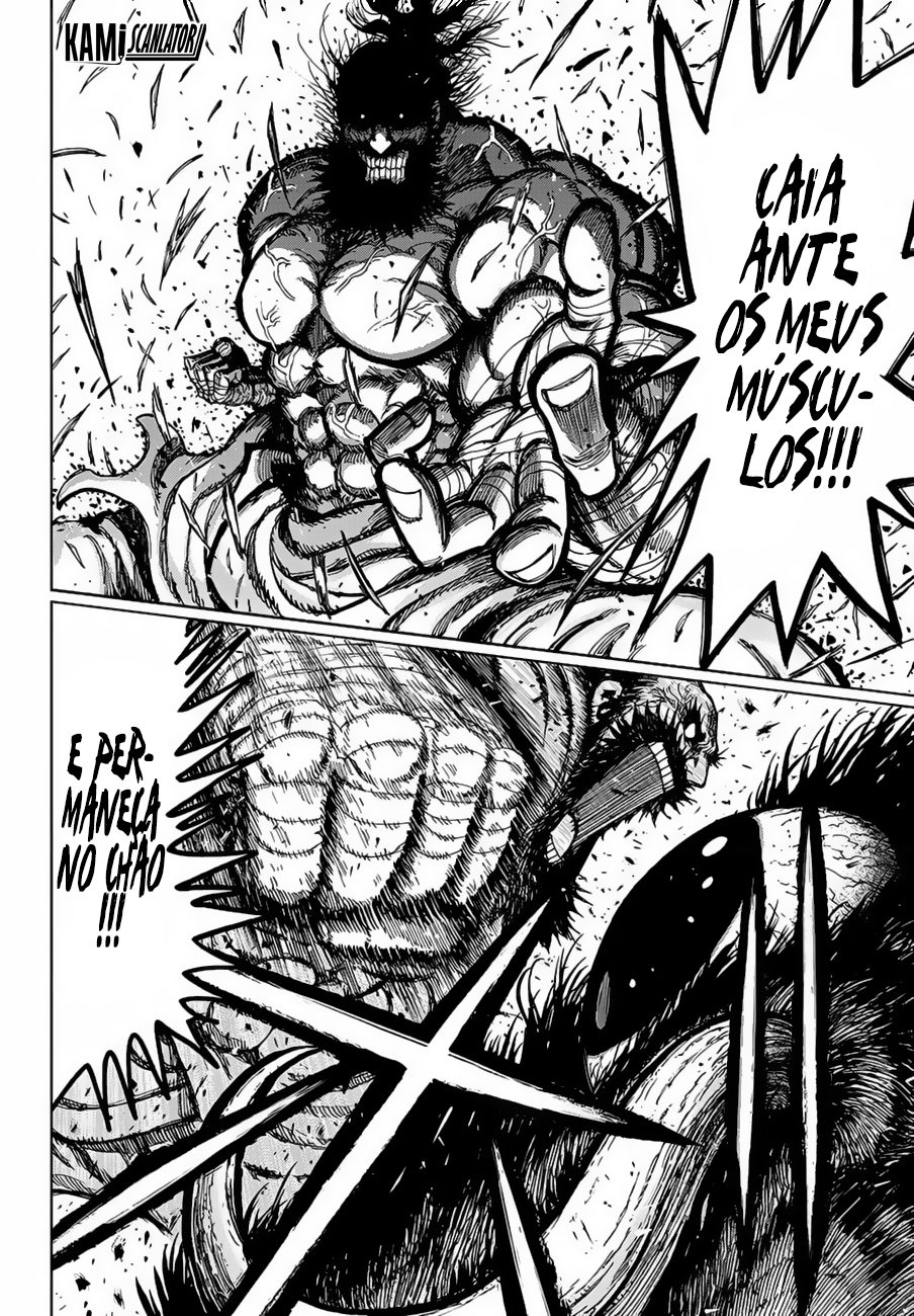 Uratarou Vol. 1 Ch. 1 第33页