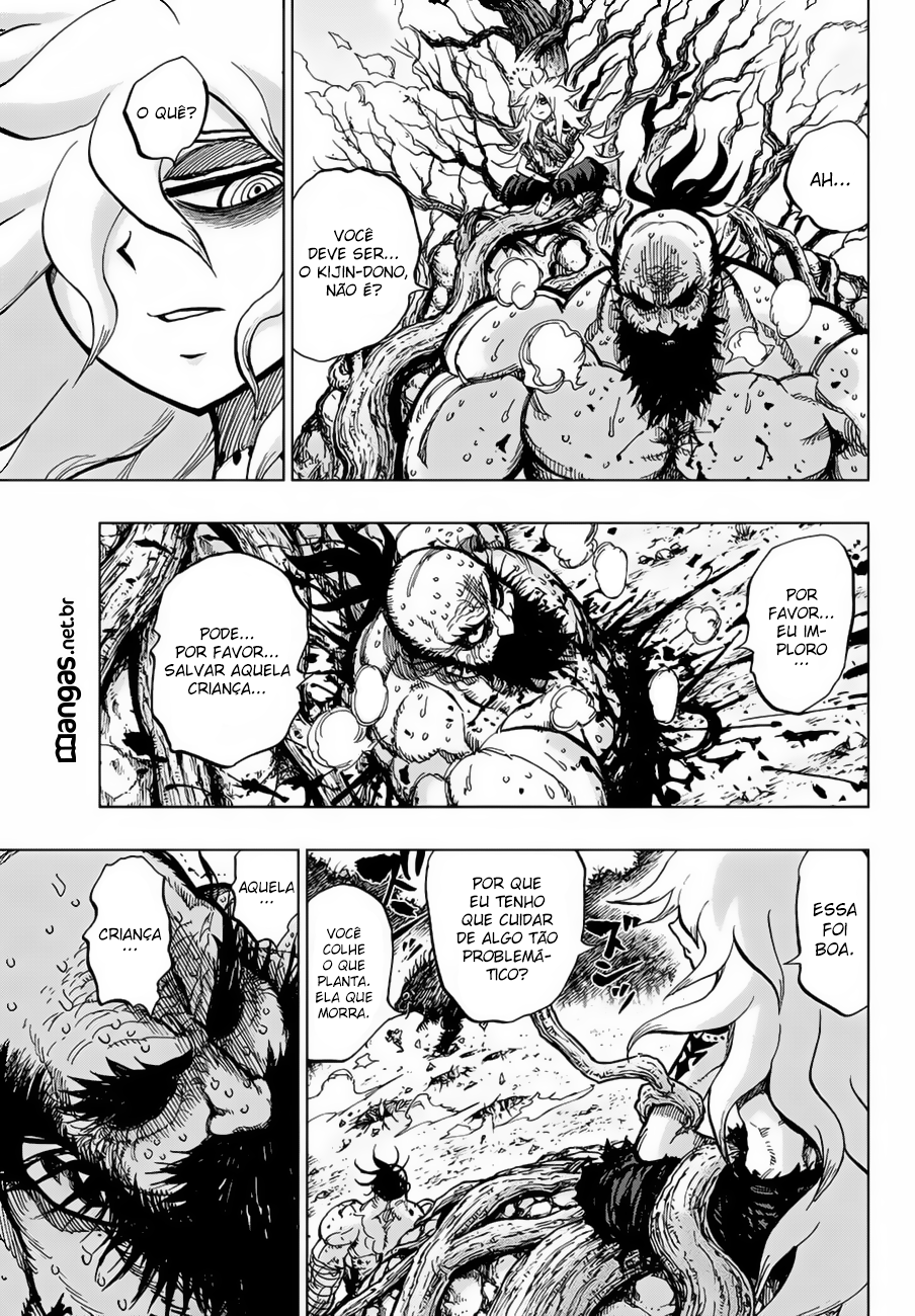 Uratarou Vol. 1 Ch. 1 第48页