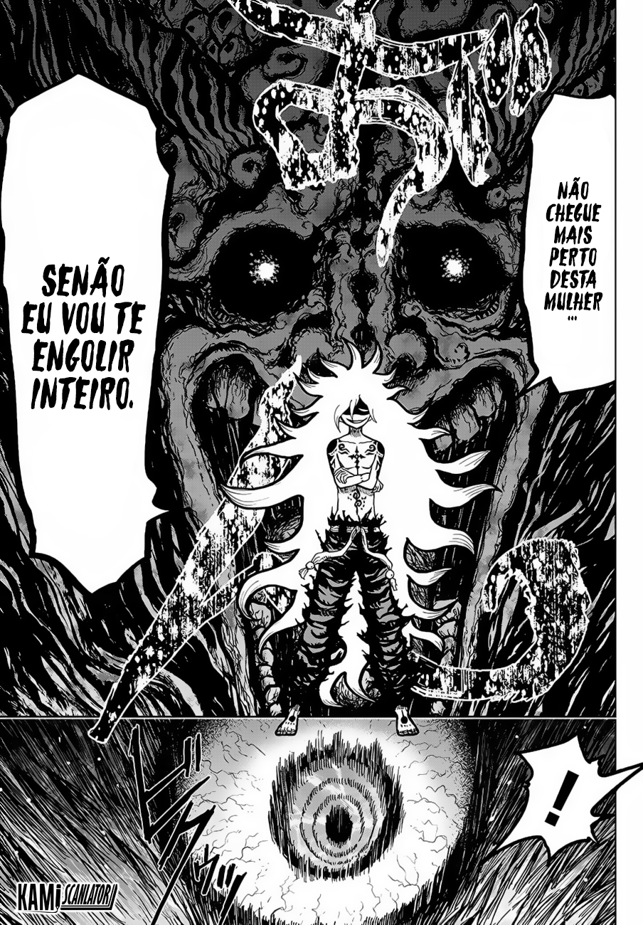 Uratarou Vol. 1 Ch. 1 第59页