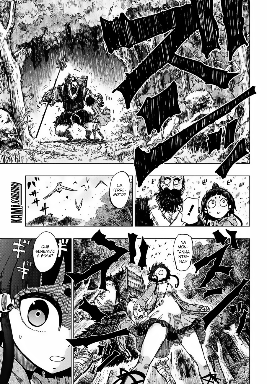 Uratarou Vol. 1 Ch. 1 第9页