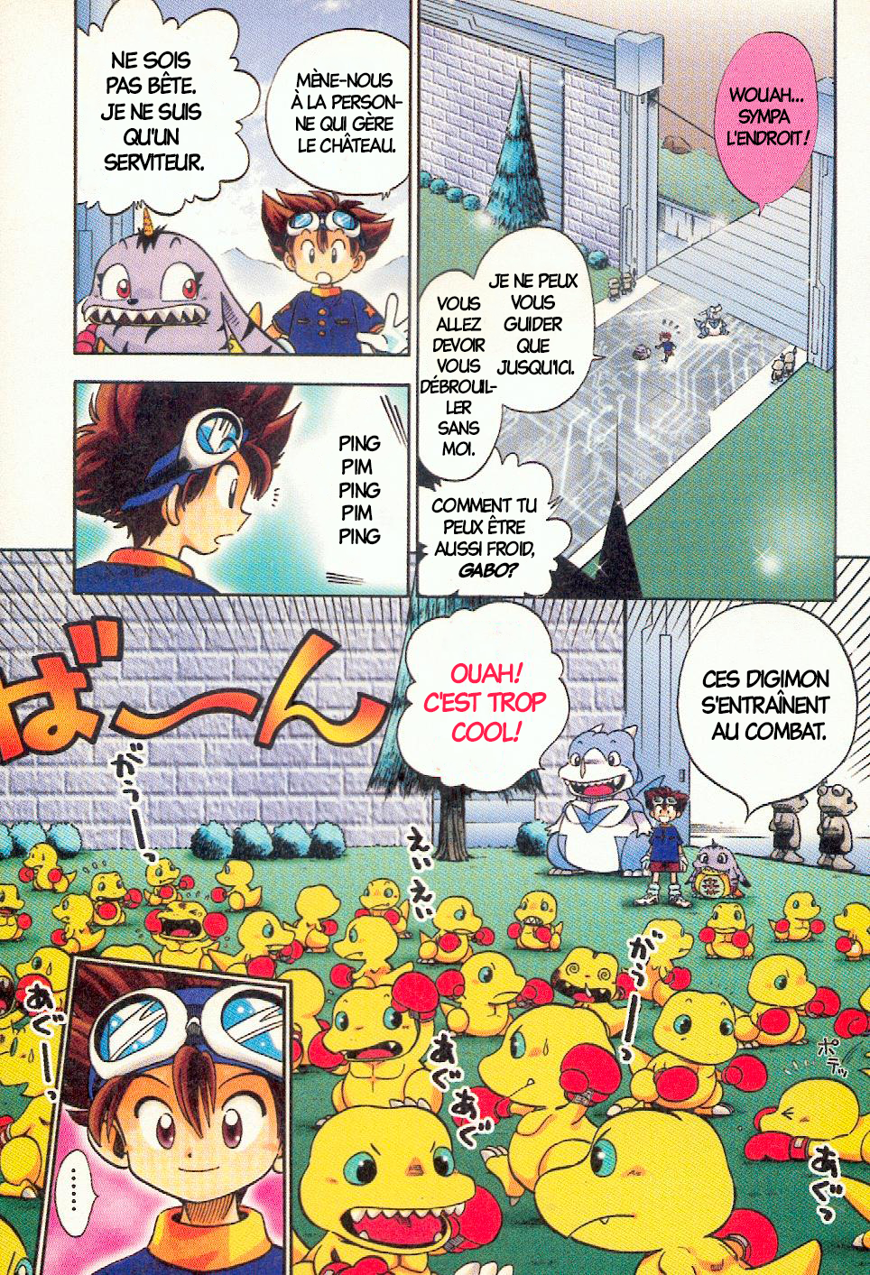 Digimon Adventure V-Tamer 01 Duo Inverse 第3页
