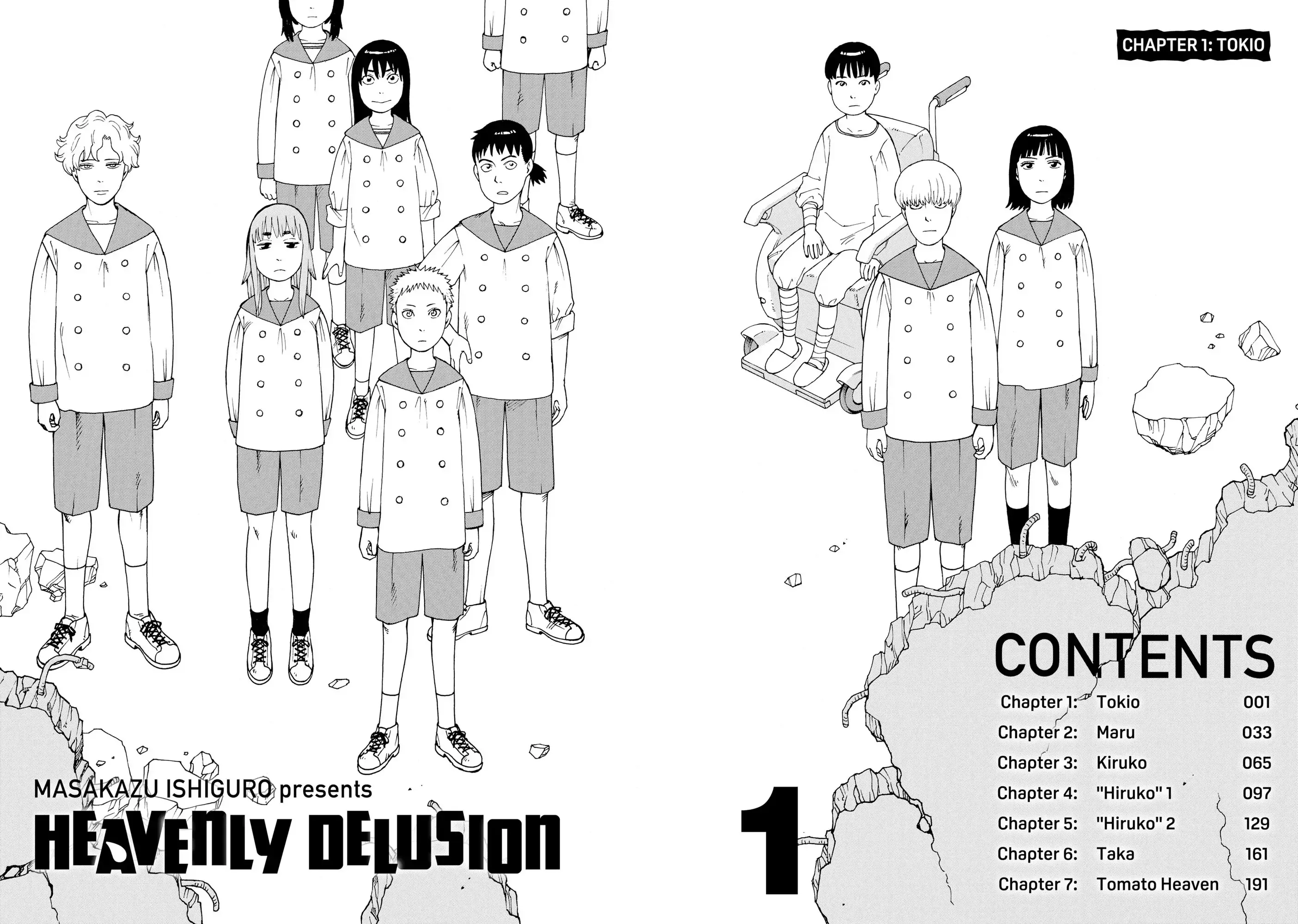 Tengoku Daimakyou 第5页