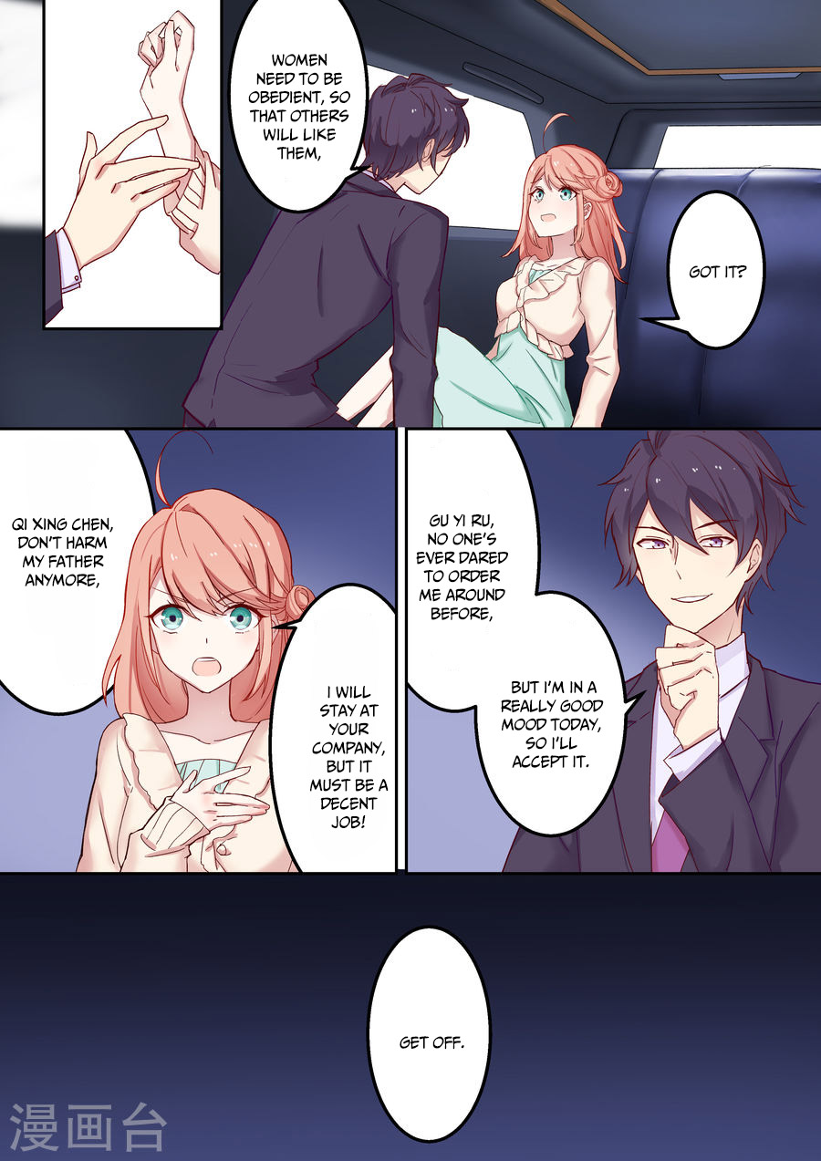 Boss's Very Hot Summer Ch. 3 第7页