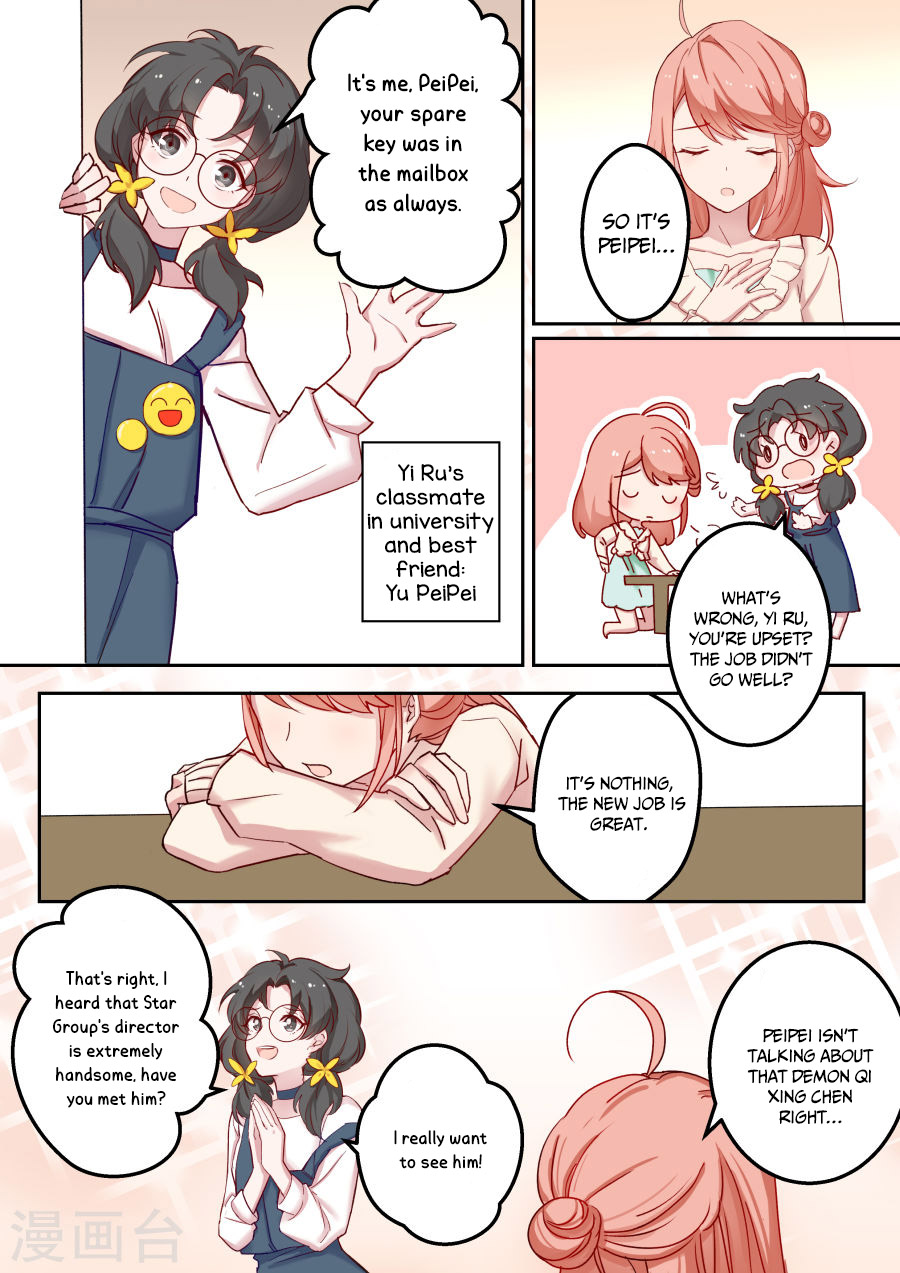 Boss's Very Hot Summer Ch. 3 第10页