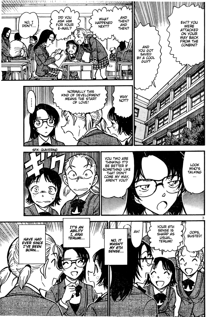Tell Me A Lie 第3页