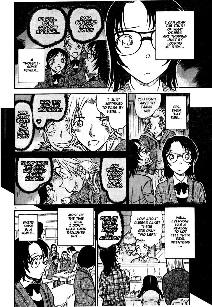 Tell Me A Lie 第4页
