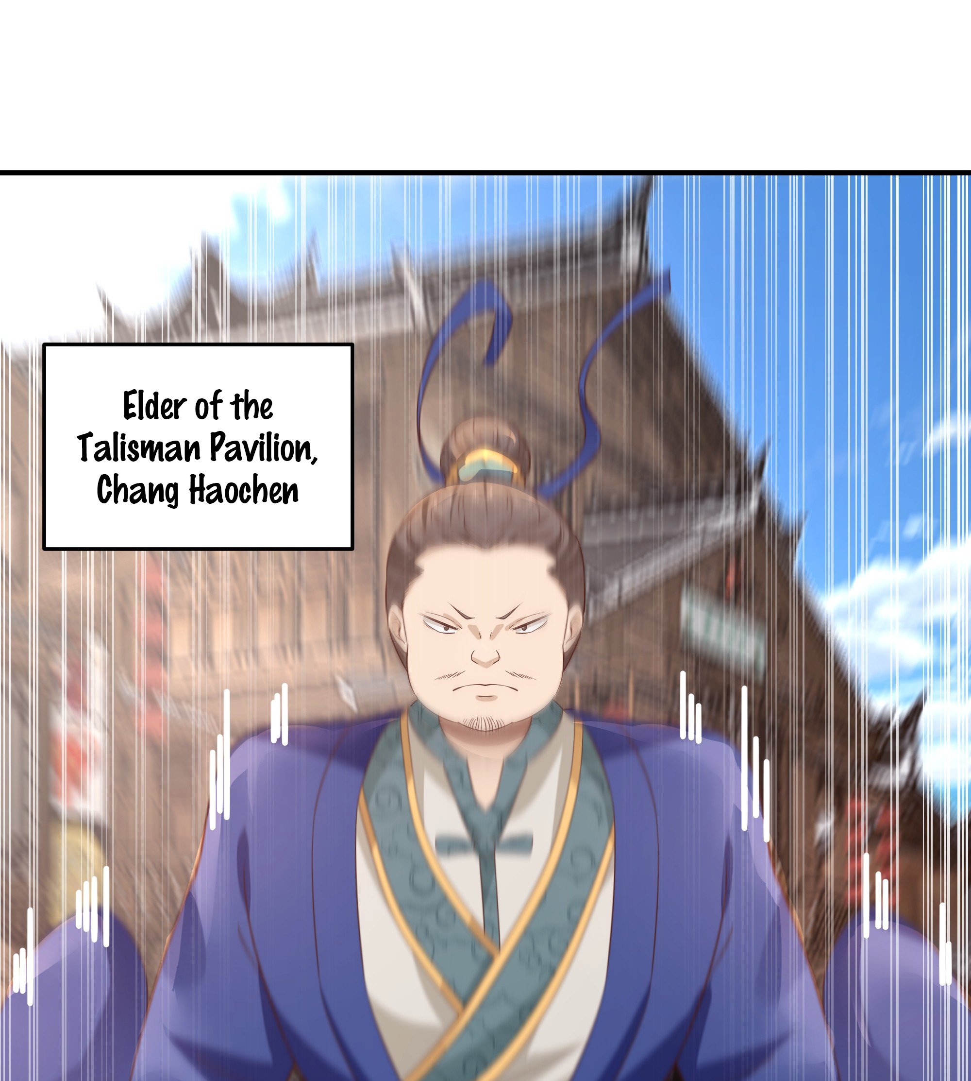 Chaos Heavenly Emperor Duel 第16页