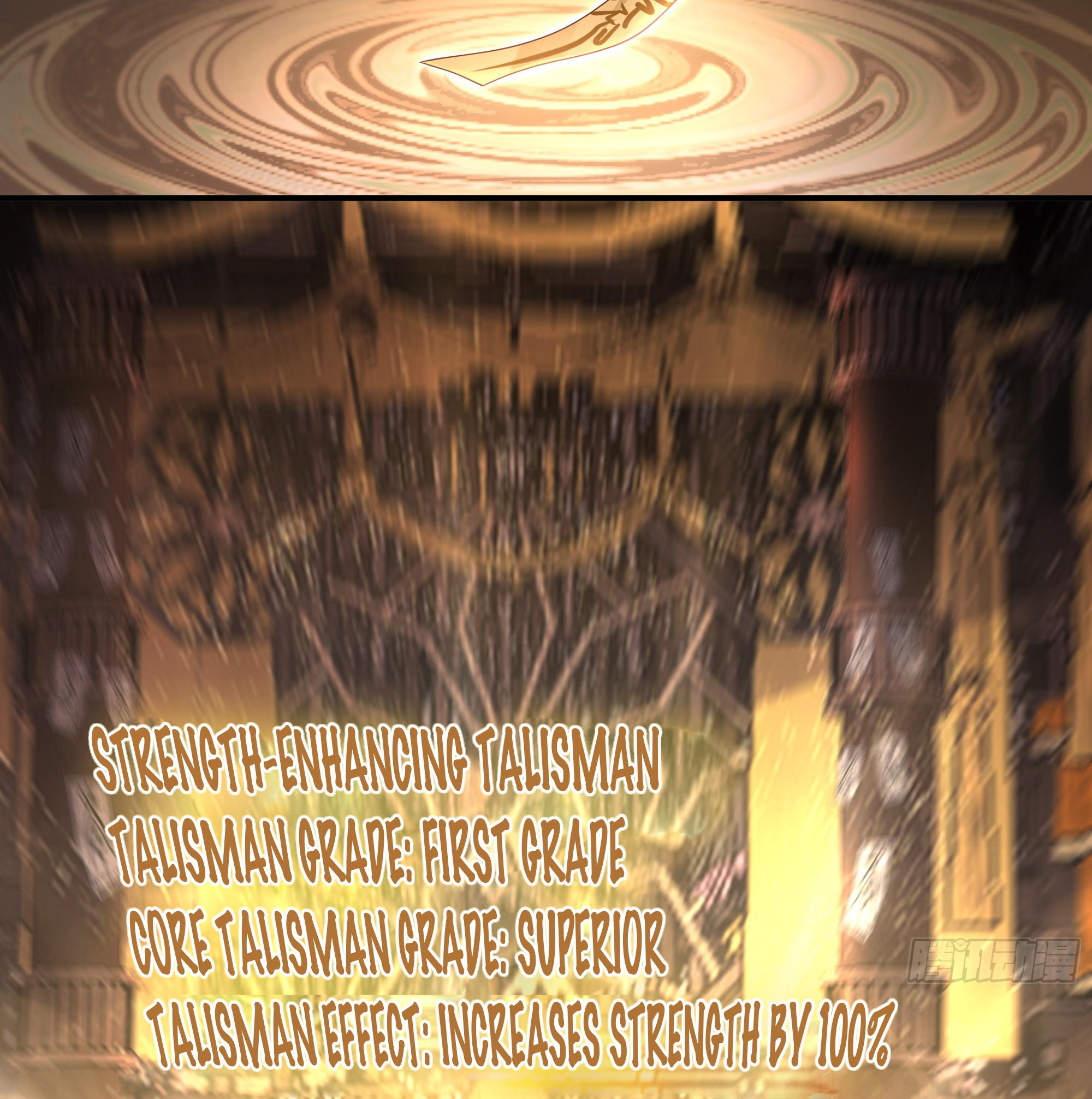 Chaos Heavenly Emperor Duel 第38页