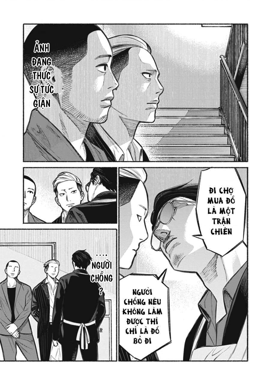 Gokushufudou Vol. 1 Ch. 4 第11页
