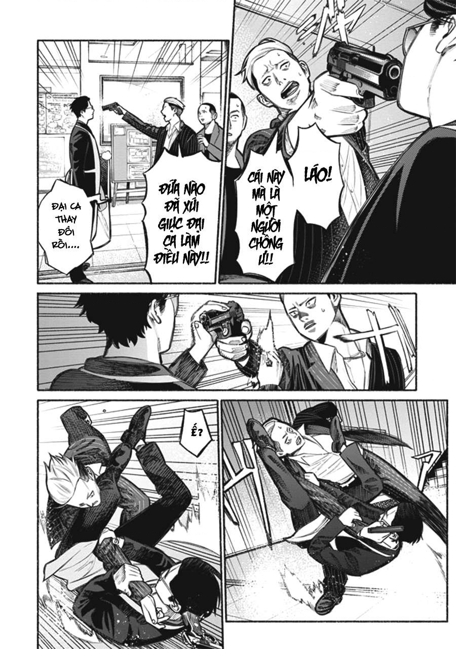 Gokushufudou Vol. 1 Ch. 4 第12页