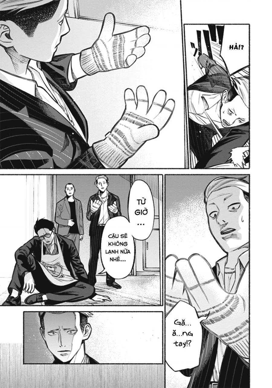 Gokushufudou Vol. 1 Ch. 4 第13页