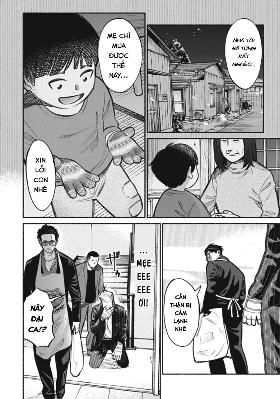 Gokushufudou Vol. 1 Ch. 4 第14页