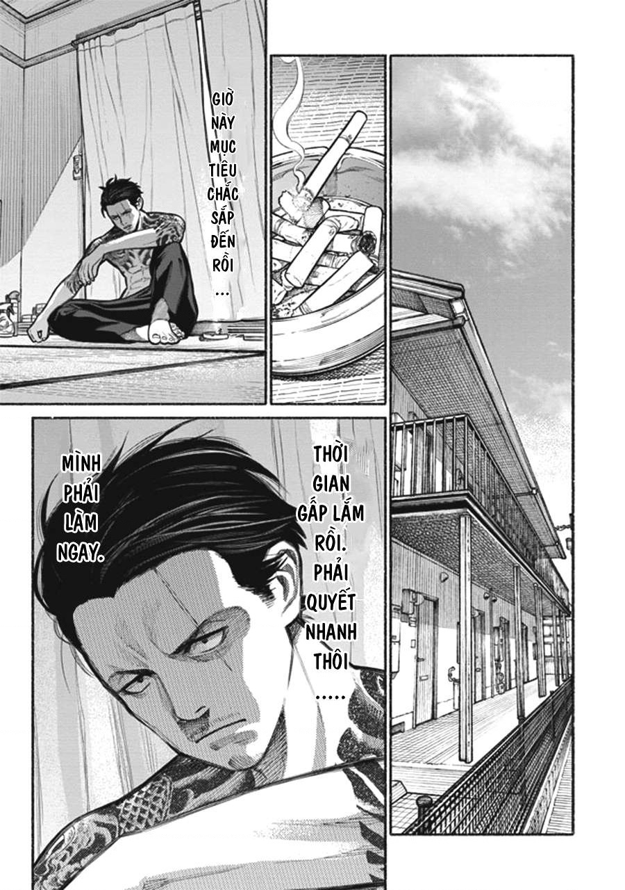 Gokushufudou Vol. 1 Ch. 4 第3页
