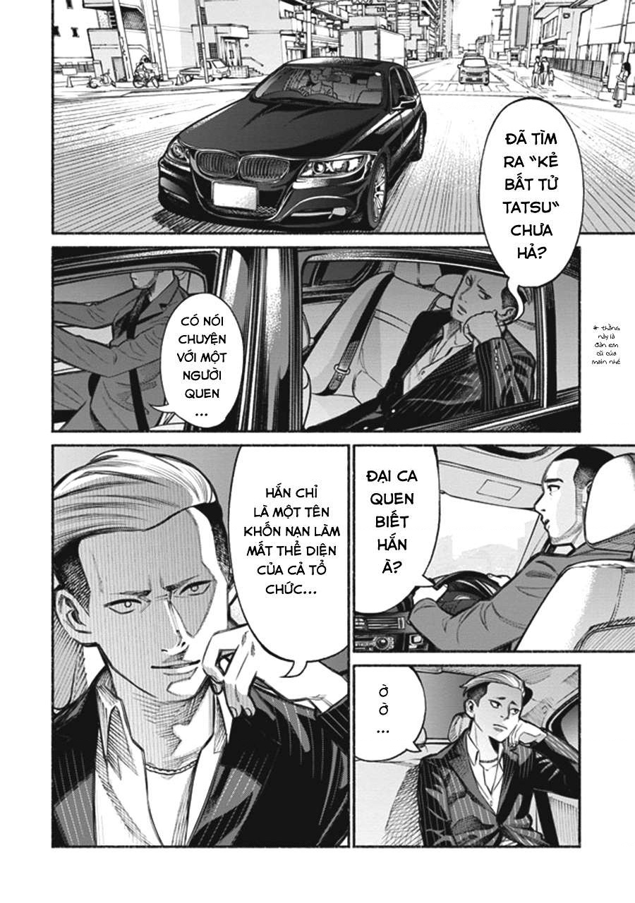 Gokushufudou Vol. 1 Ch. 4 第4页