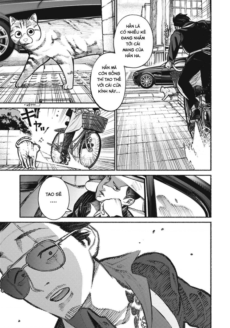 Gokushufudou Vol. 1 Ch. 4 第5页