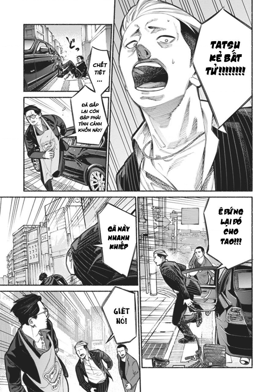 Gokushufudou Vol. 1 Ch. 4 第7页