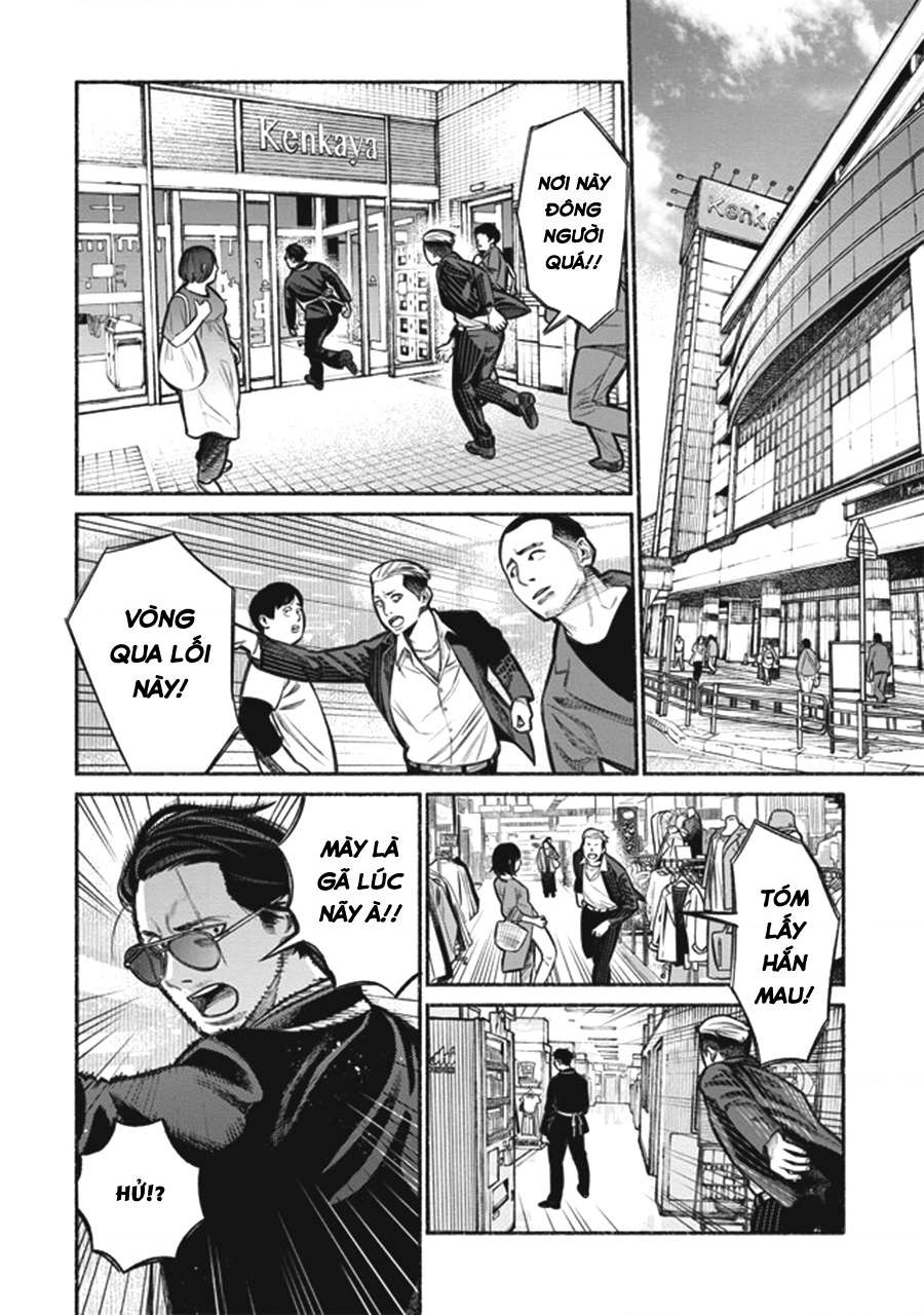 Gokushufudou Vol. 1 Ch. 4 第8页