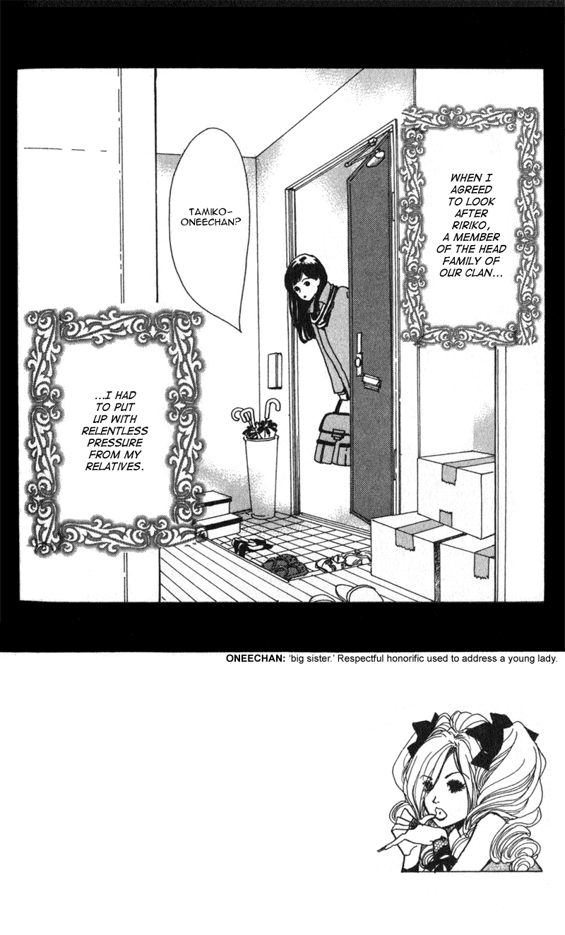 Kechonpa Vol. 1 Ch. 5 第2页