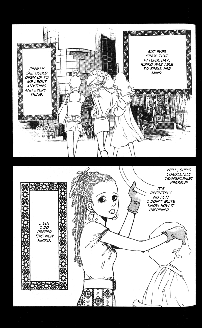 Kechonpa Vol. 1 Ch. 5 第11页