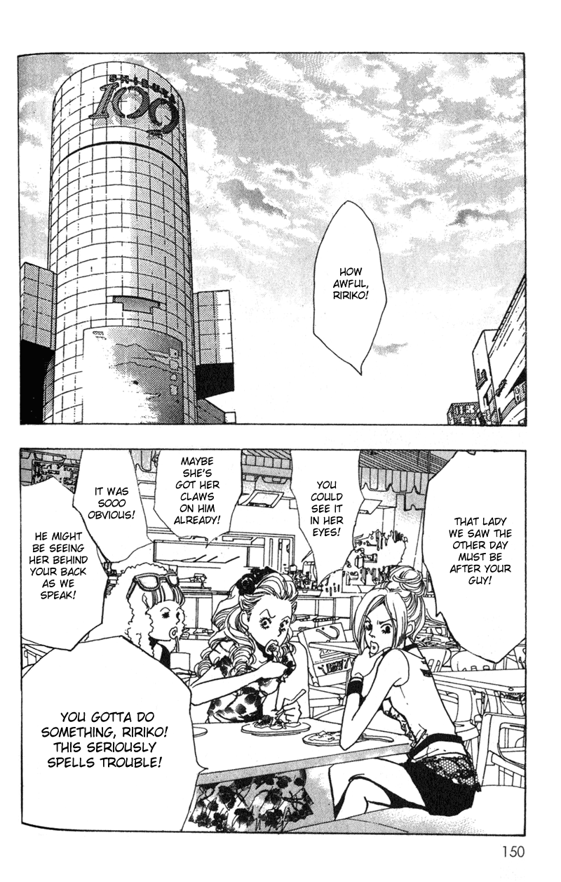Kechonpa Vol. 1 Ch. 5 第12页