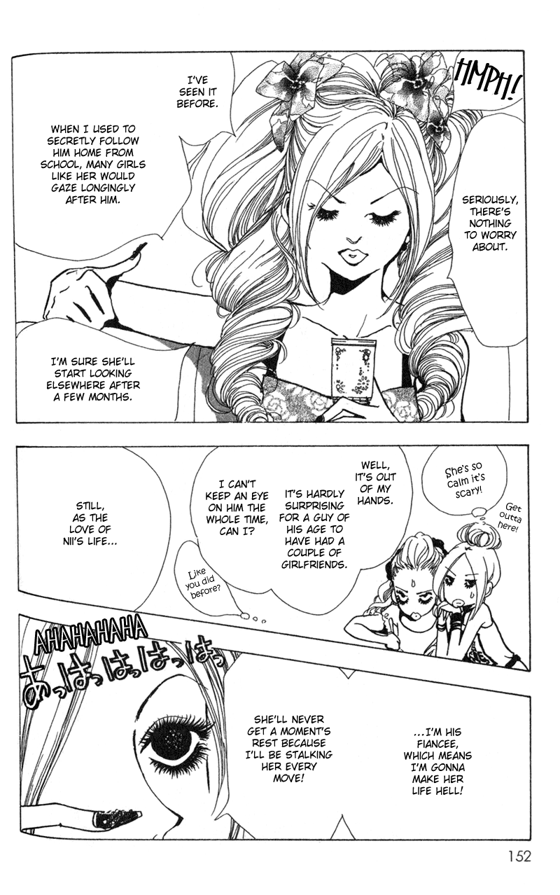 Kechonpa Vol. 1 Ch. 5 第14页
