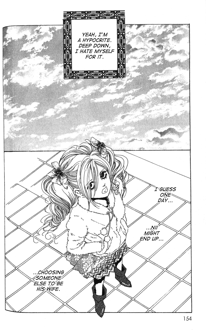 Kechonpa Vol. 1 Ch. 5 第16页