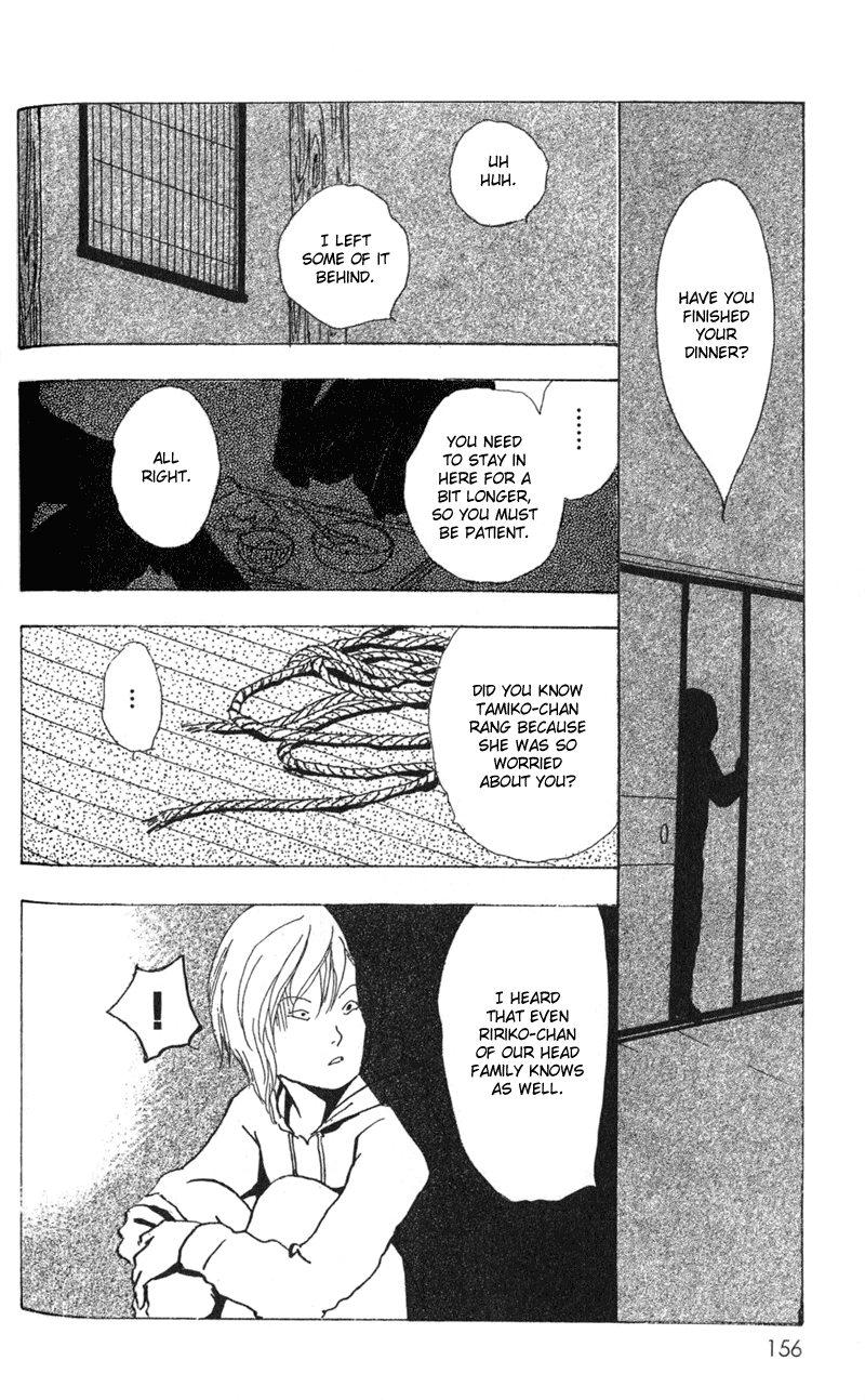 Kechonpa Vol. 1 Ch. 5 第18页