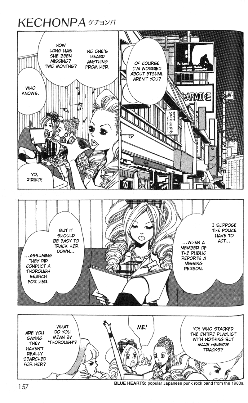 Kechonpa Vol. 1 Ch. 5 第19页