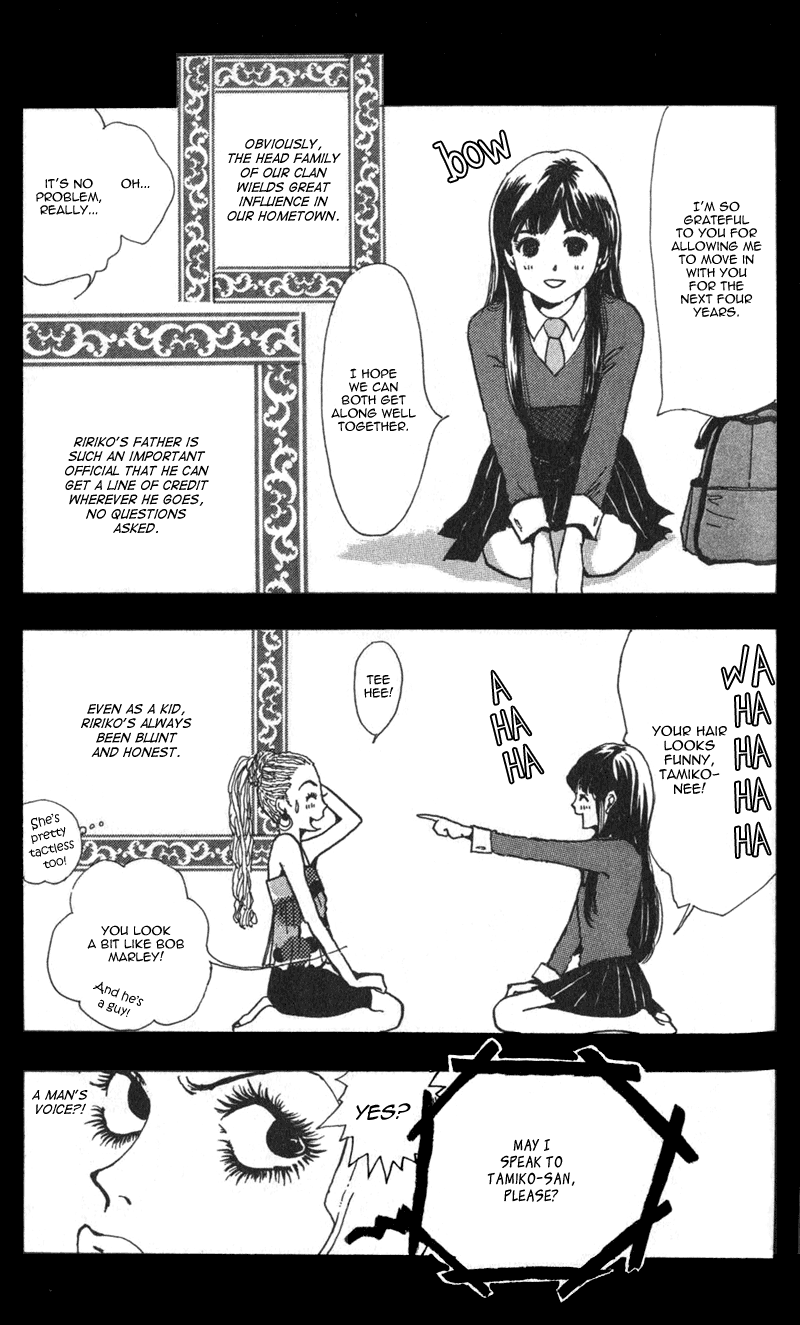 Kechonpa Vol. 1 Ch. 5 第3页