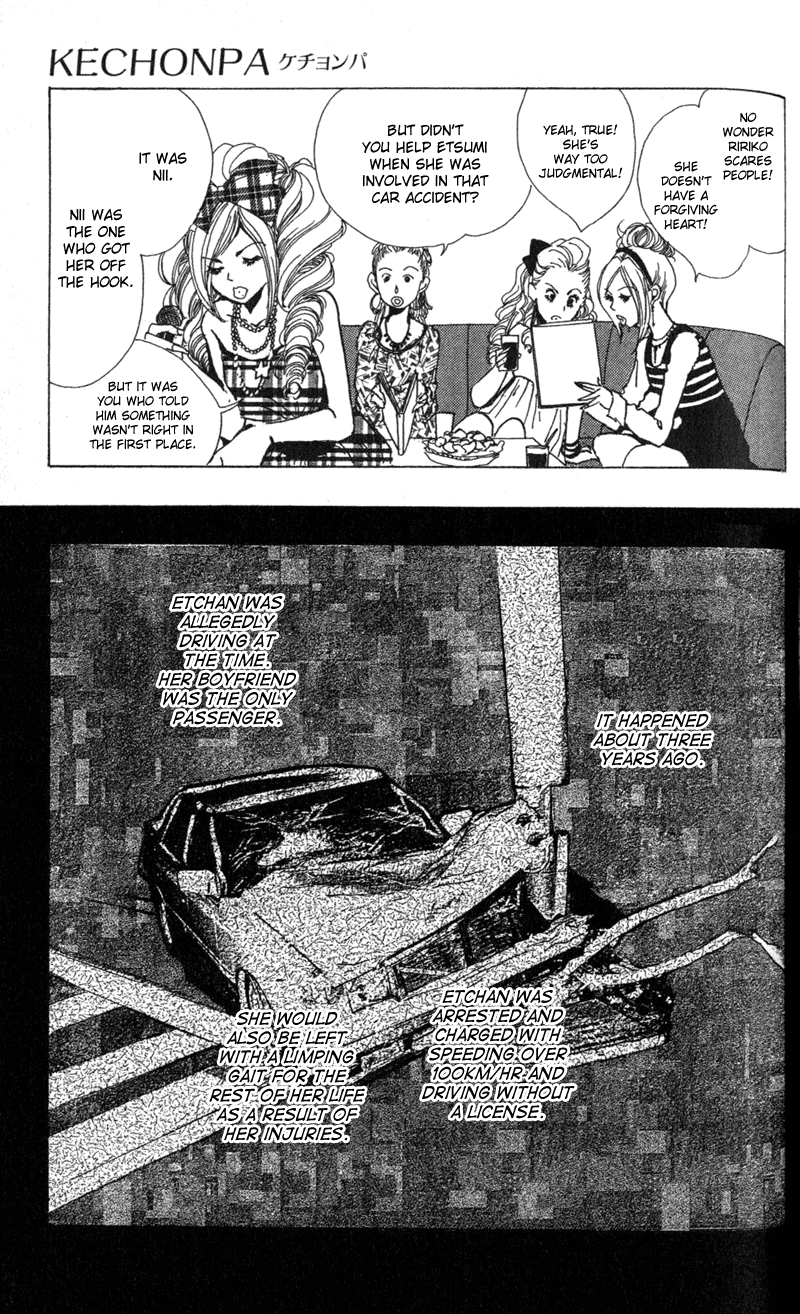 Kechonpa Vol. 1 Ch. 5 第23页