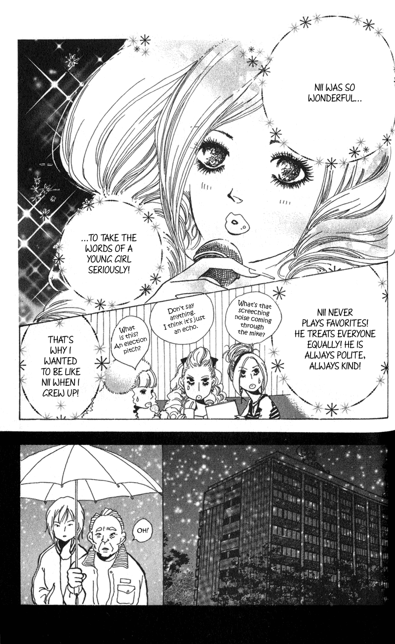 Kechonpa Vol. 1 Ch. 5 第25页