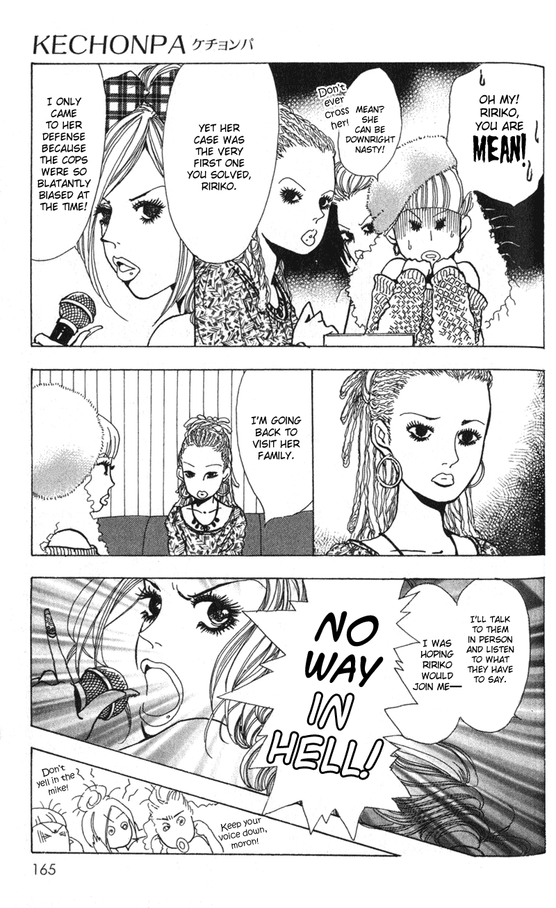 Kechonpa Vol. 1 Ch. 5 第27页