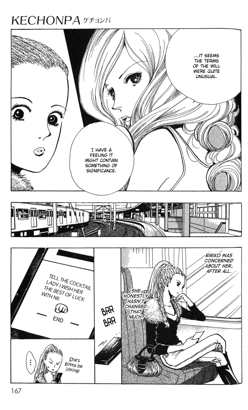 Kechonpa Vol. 1 Ch. 5 第29页