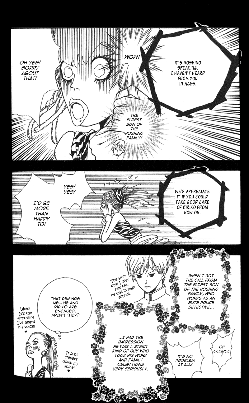 Kechonpa Vol. 1 Ch. 5 第4页