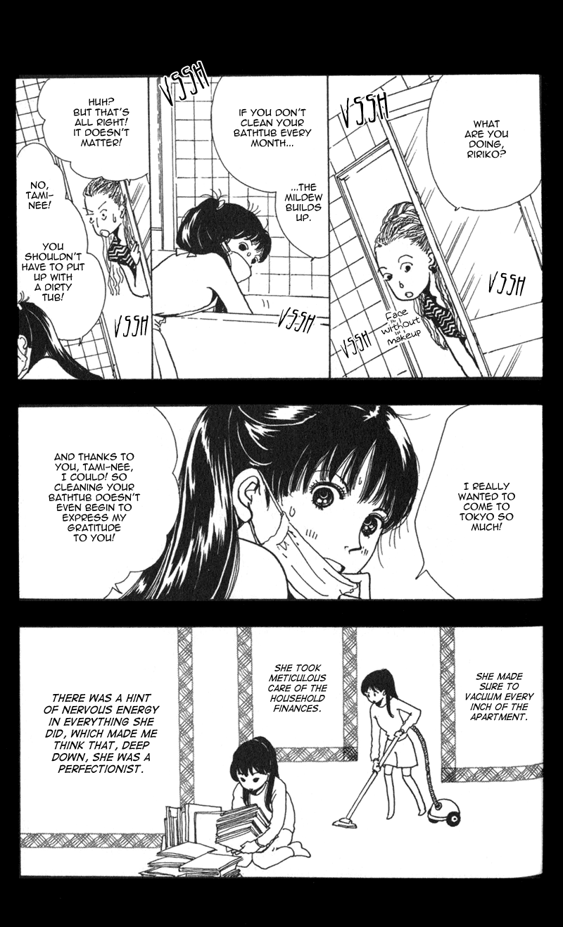 Kechonpa Vol. 1 Ch. 5 第5页