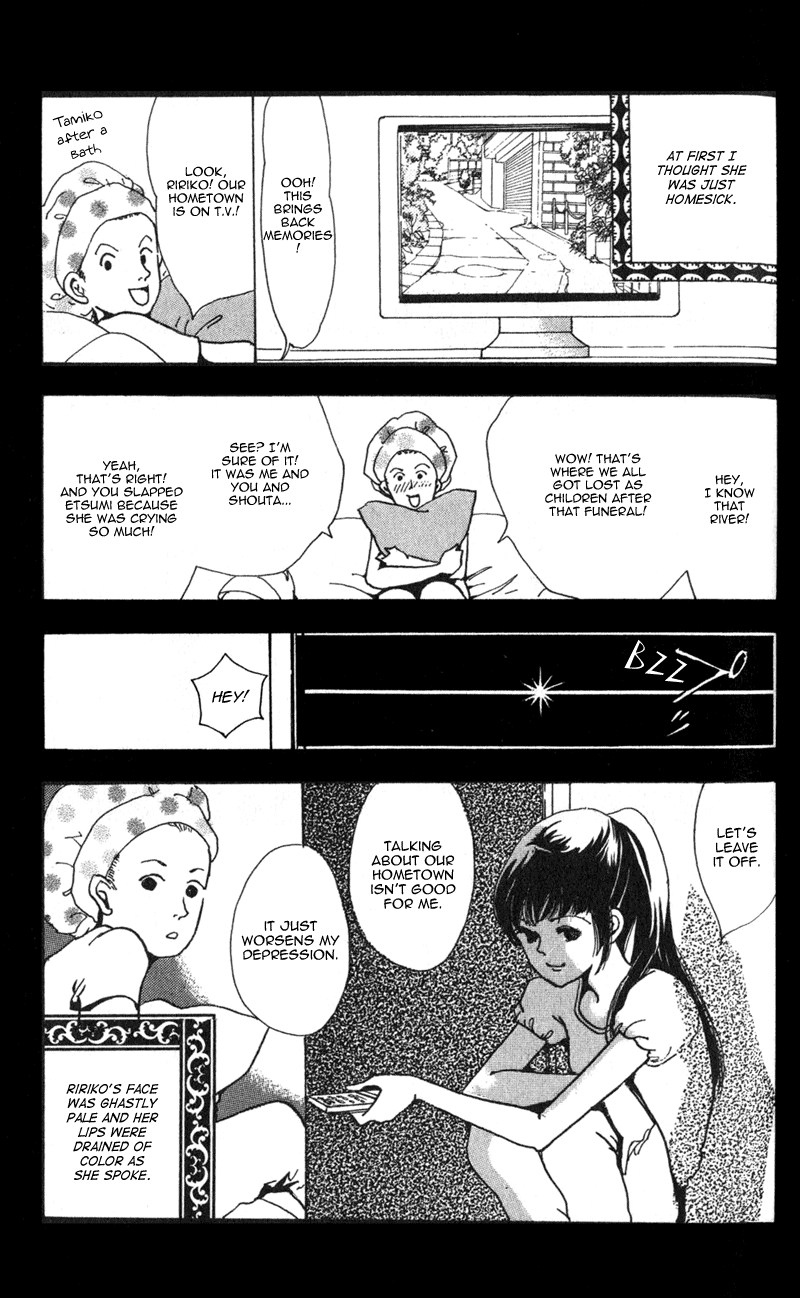 Kechonpa Vol. 1 Ch. 5 第7页