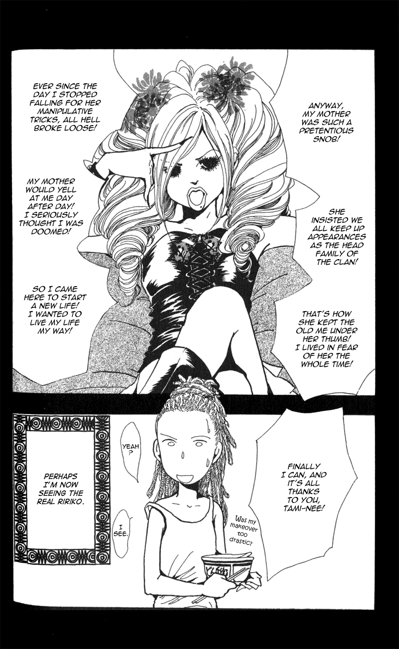 Kechonpa Vol. 1 Ch. 5 第10页