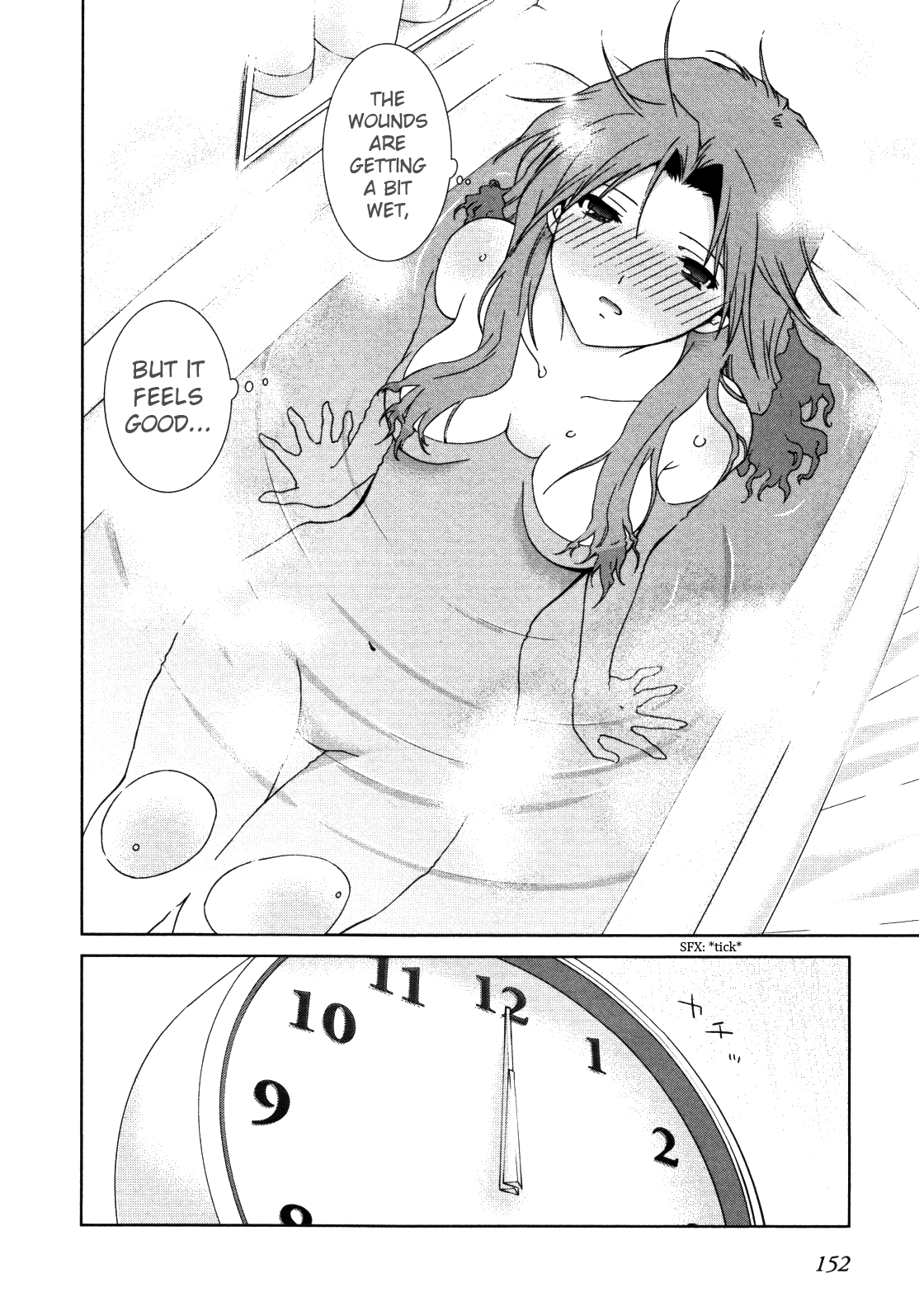 Fukigen Cinderella Karma 第26页