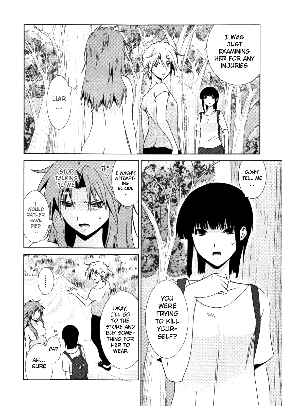 Fukigen Cinderella Karma 第4页