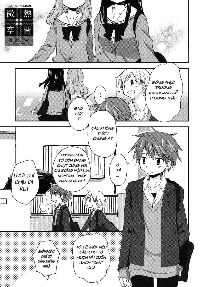 Binetsu Kuukan Vol. 1 Ch. 1 第2页
