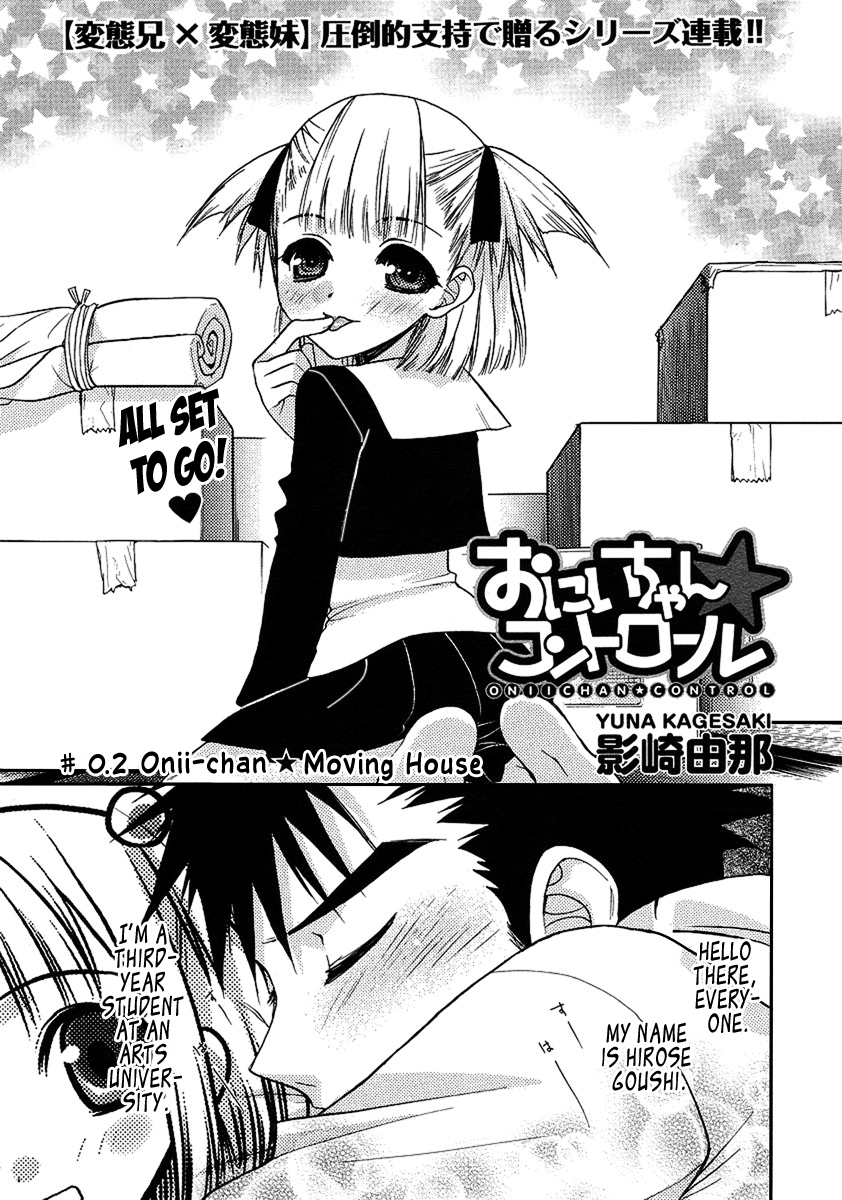 Oniichan Control Onii-chan ★ Moving House 第1页