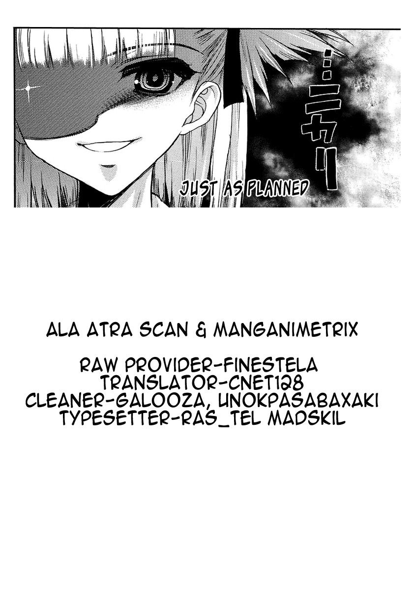Oniichan Control Onii-chan ★ Moving House 第25页
